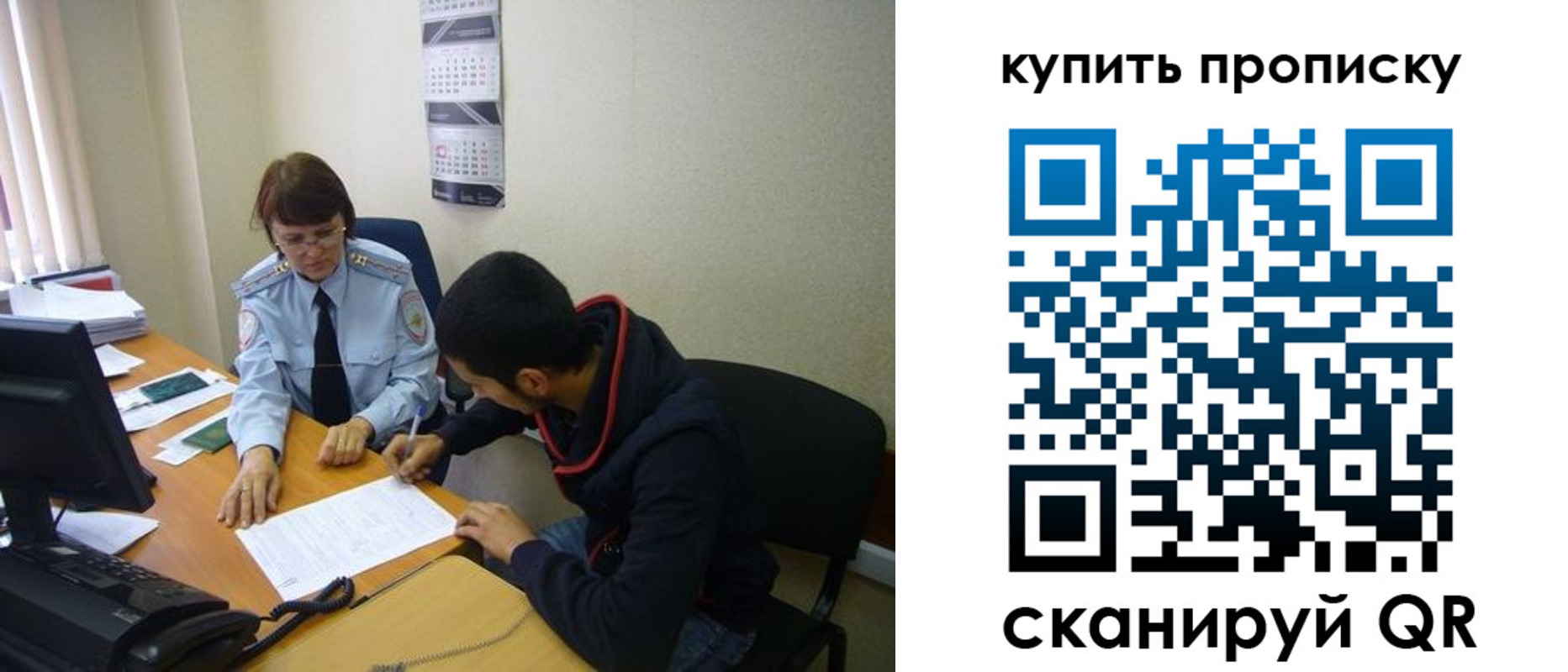 прописка штамп в Камчатском крае