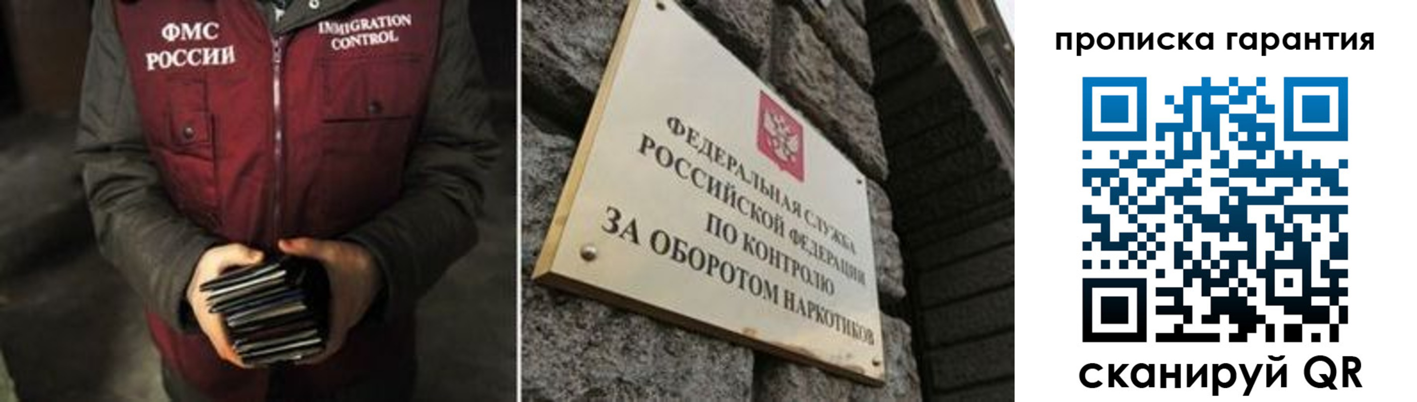 временная регистрация в квартире в Камчатском крае